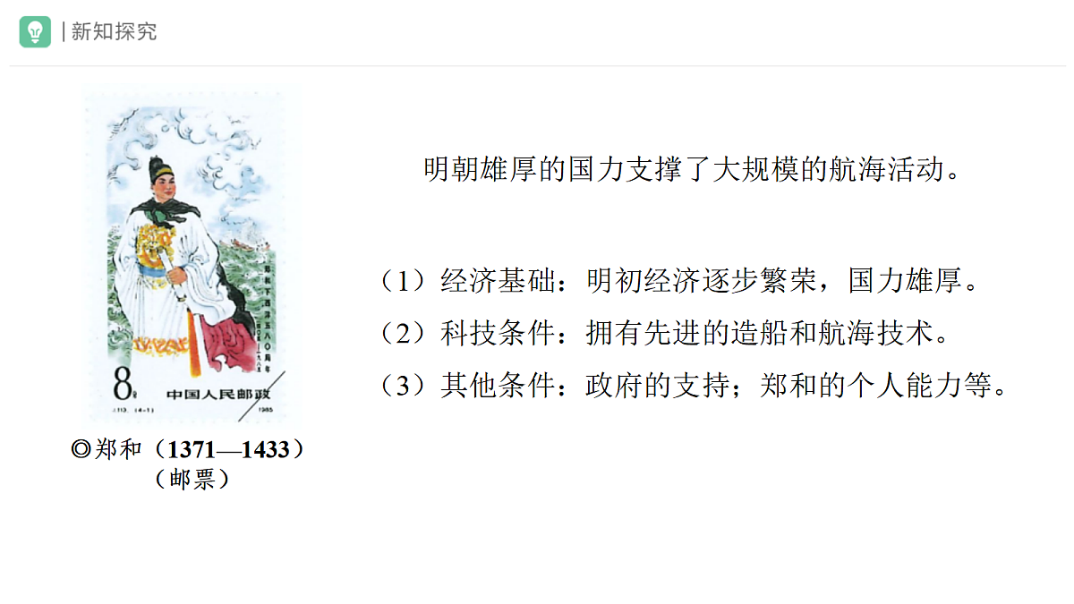 18019579第4页