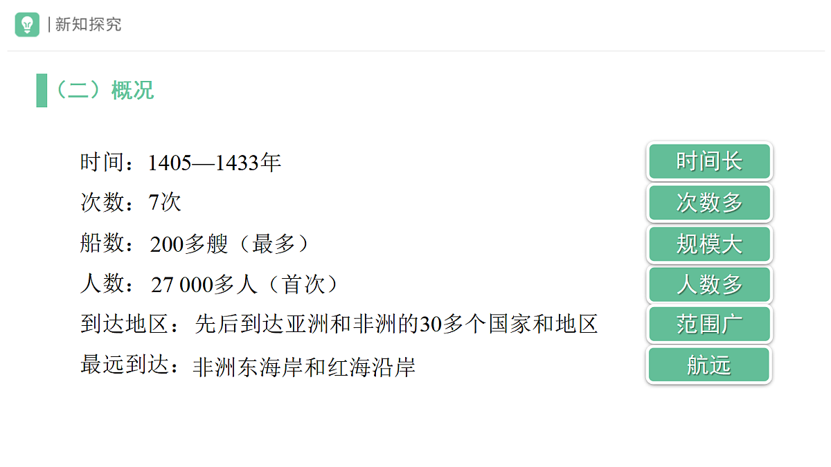 18019579第6页