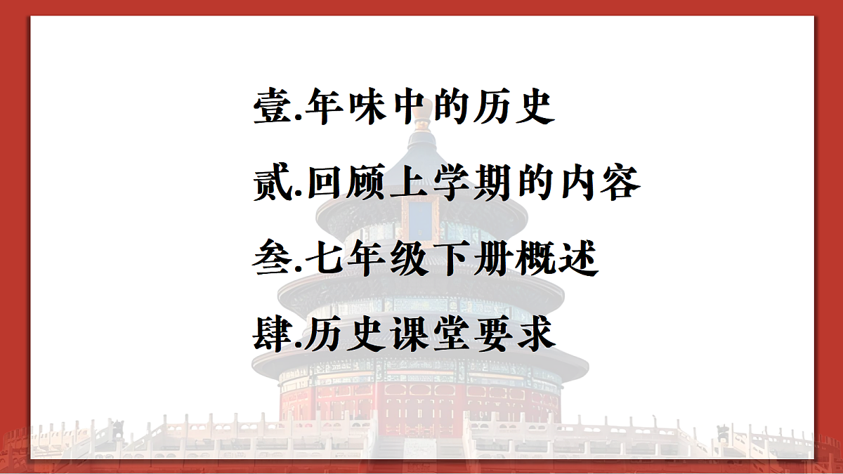 18019580第3页