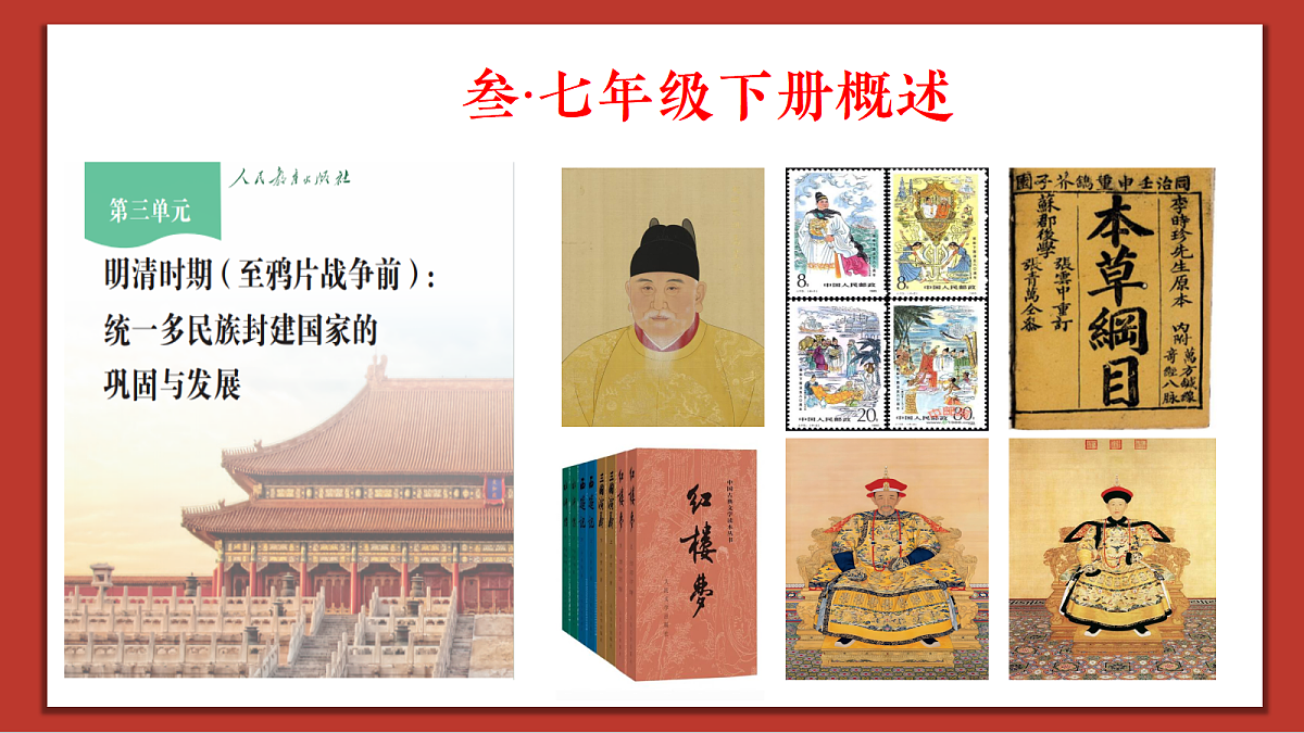 18019580第8页