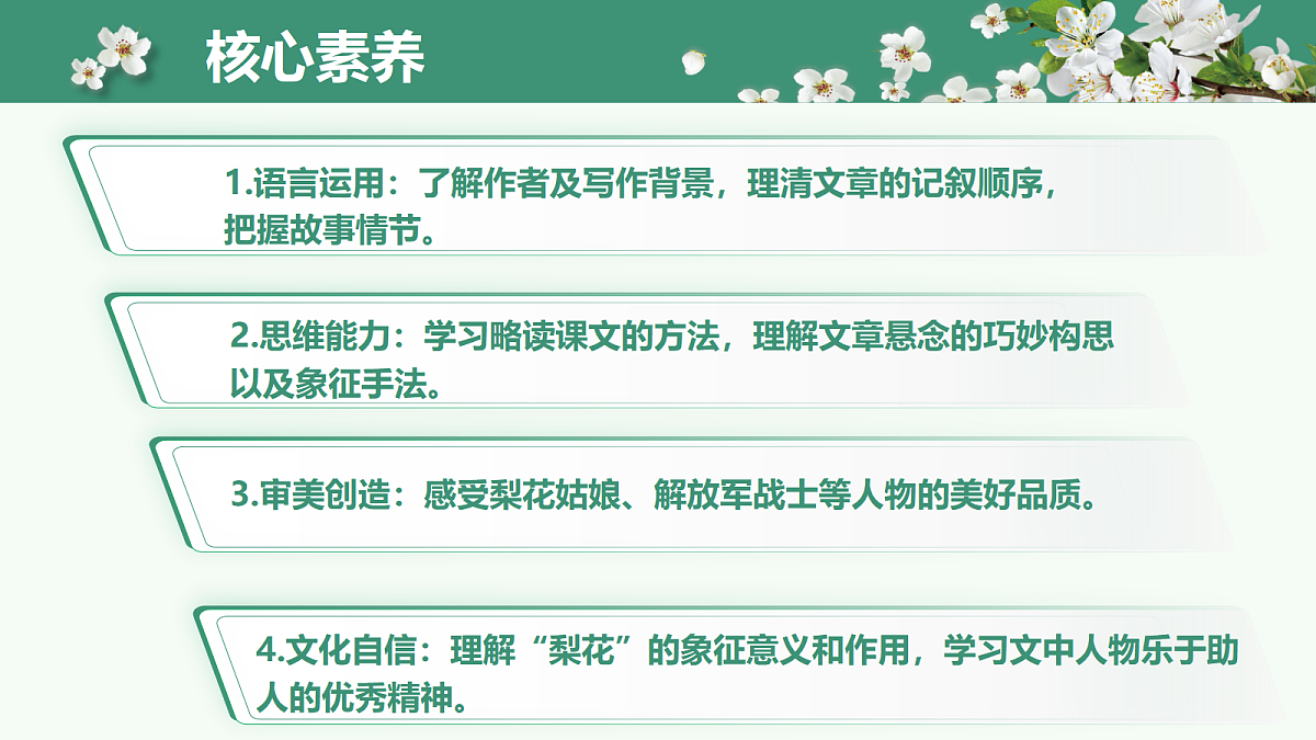 18019593第2页