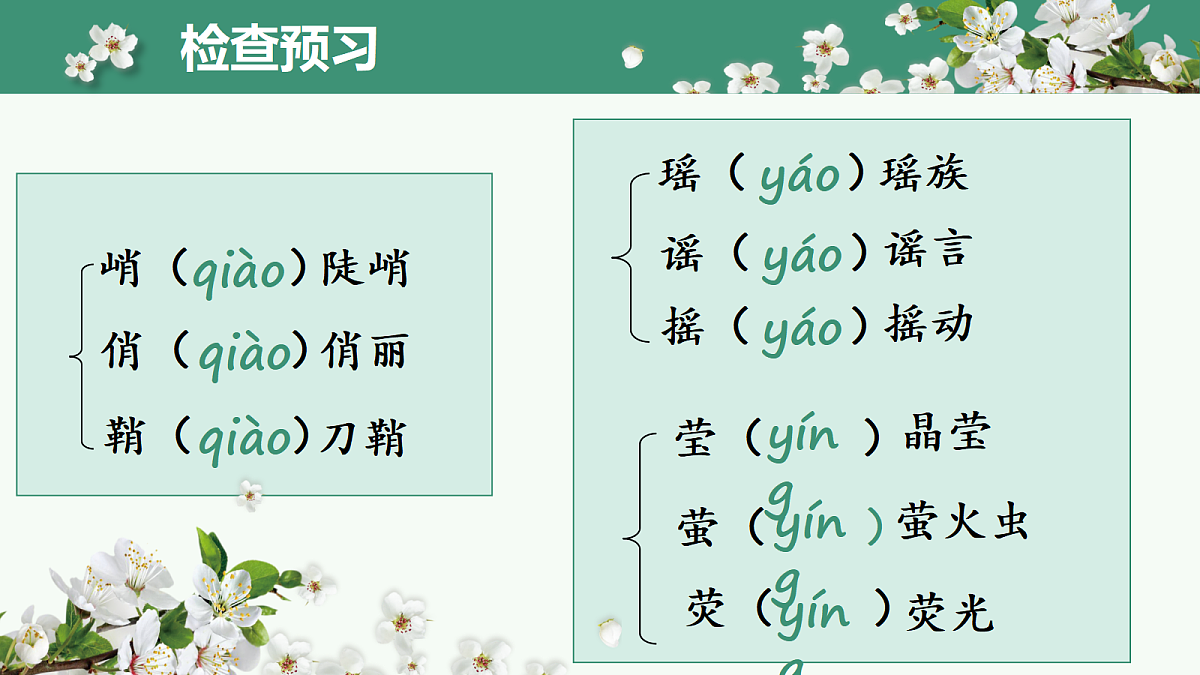 18019593第7页