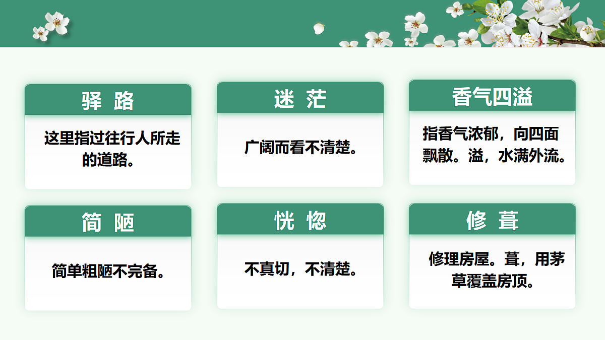 18019593第8页