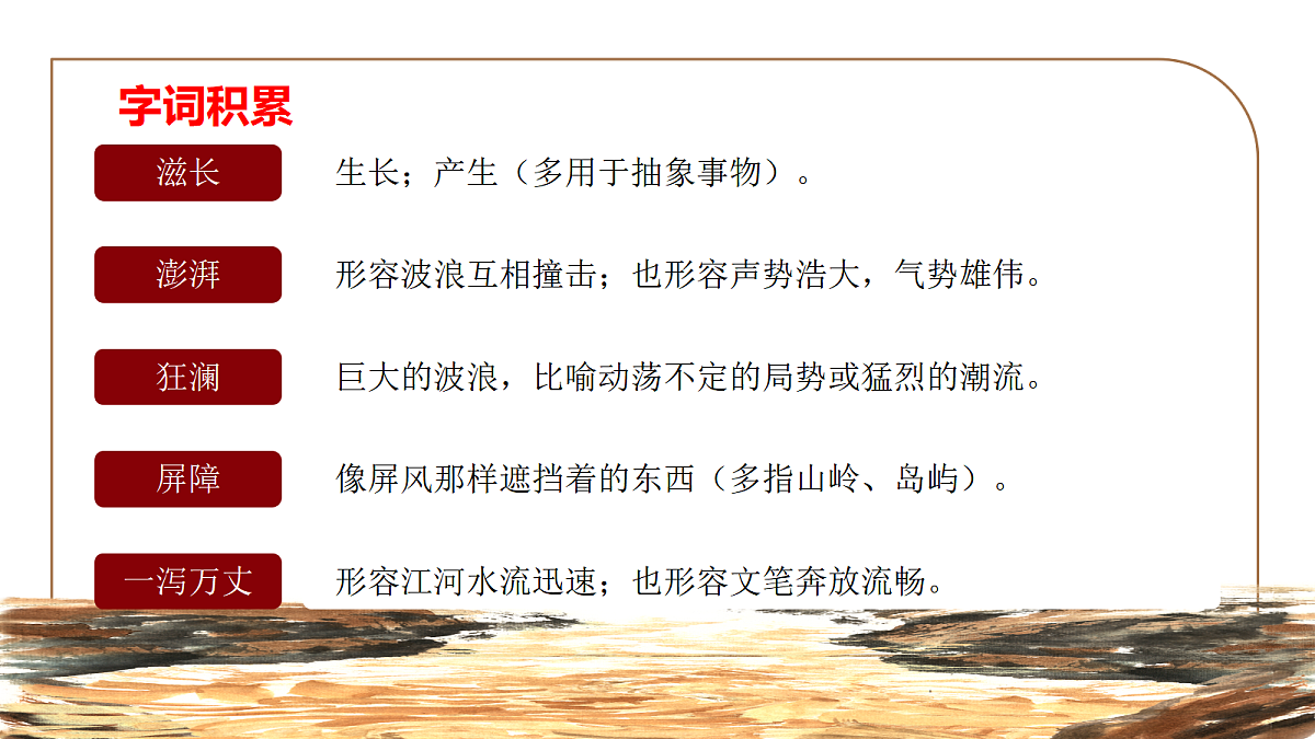 18019655第8页