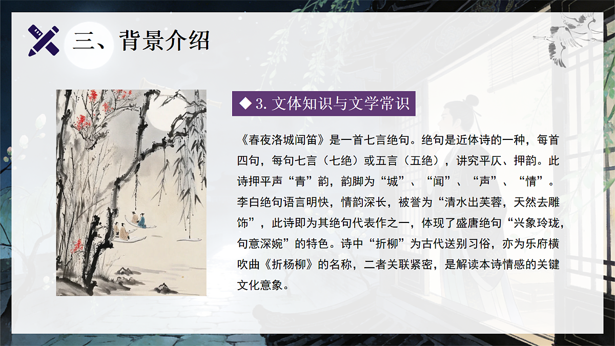 18019774第6页