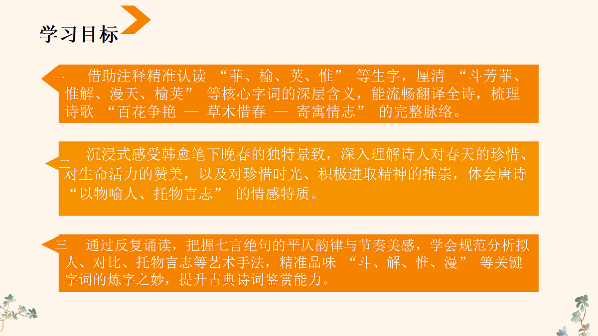 18019780第2页
