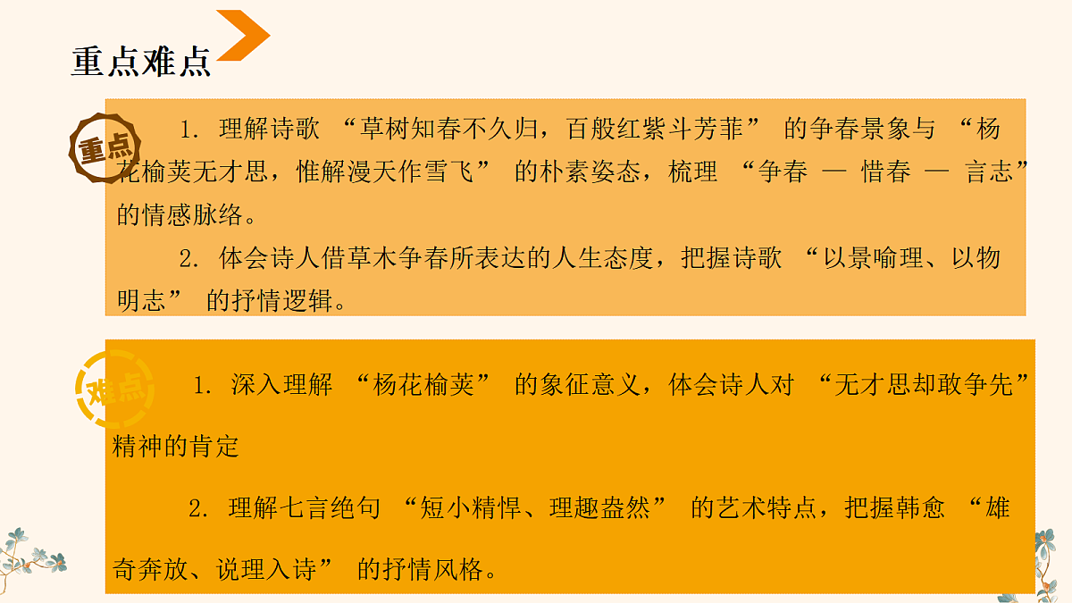 18019780第3页