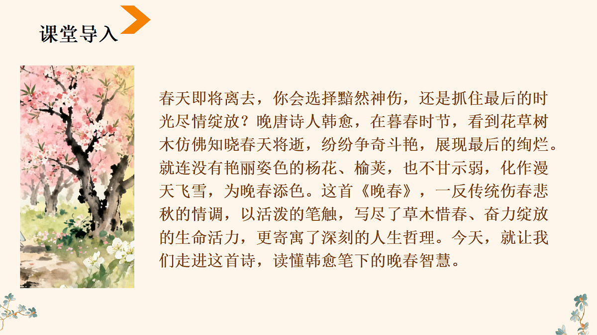 18019780第4页