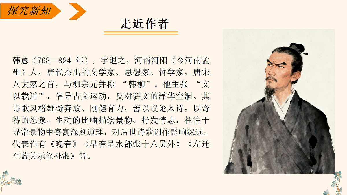 18019780第5页