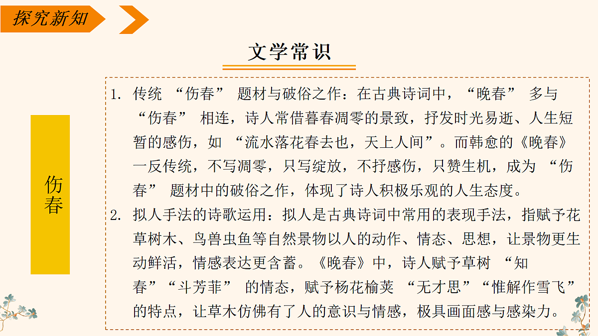 18019780第7页