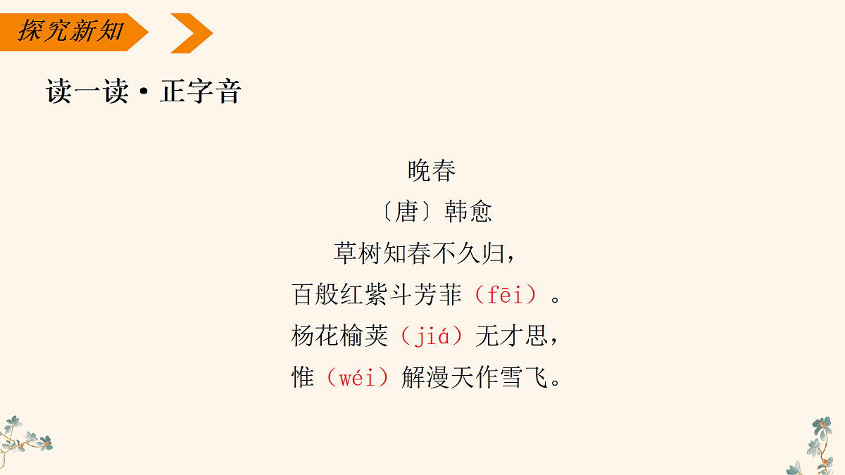 18019780第8页