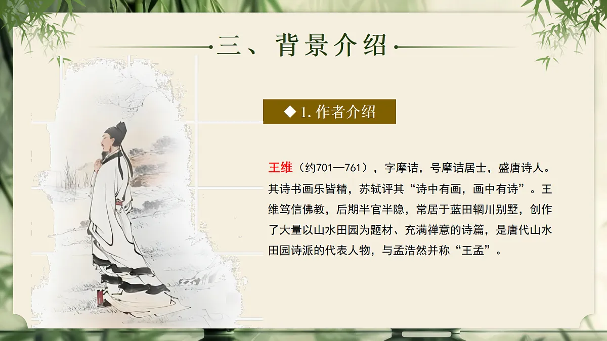 18019783第5页