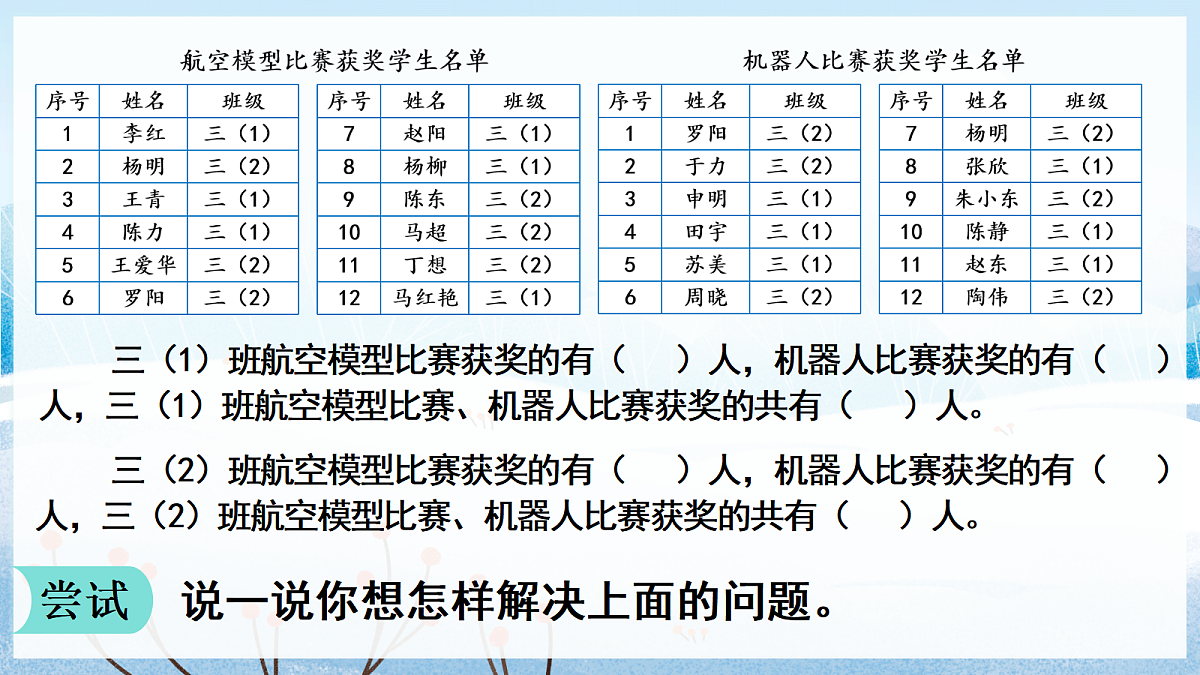 18019790第4页