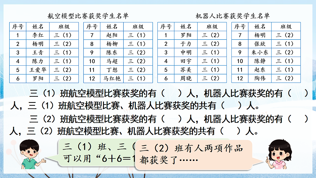 18019790第5页