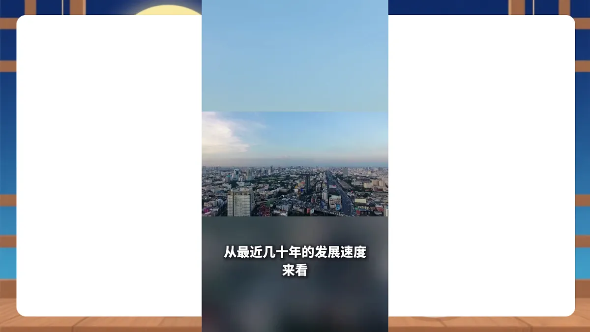 【议题式教学】6.1《我国的基本经济制度——公有制为主体、多种所有制经济共同发展》教学课件第4页