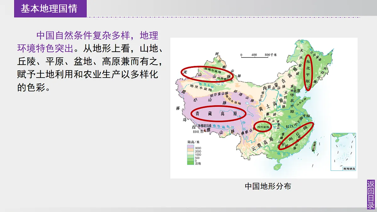 18020015第7页