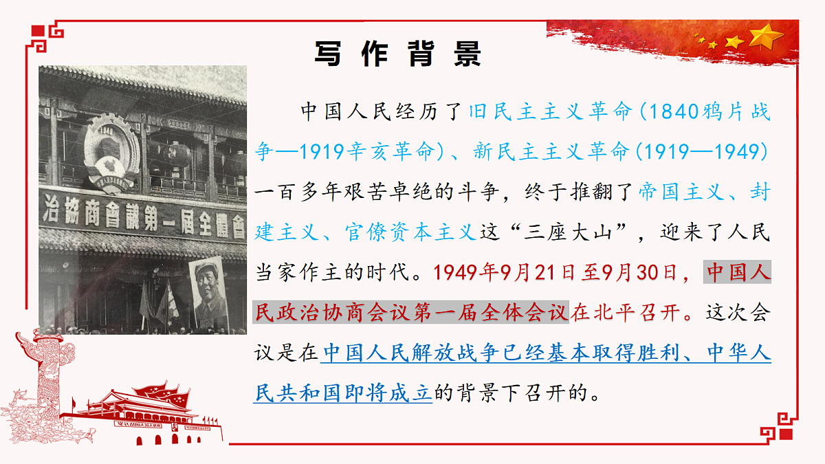 18020017第3页