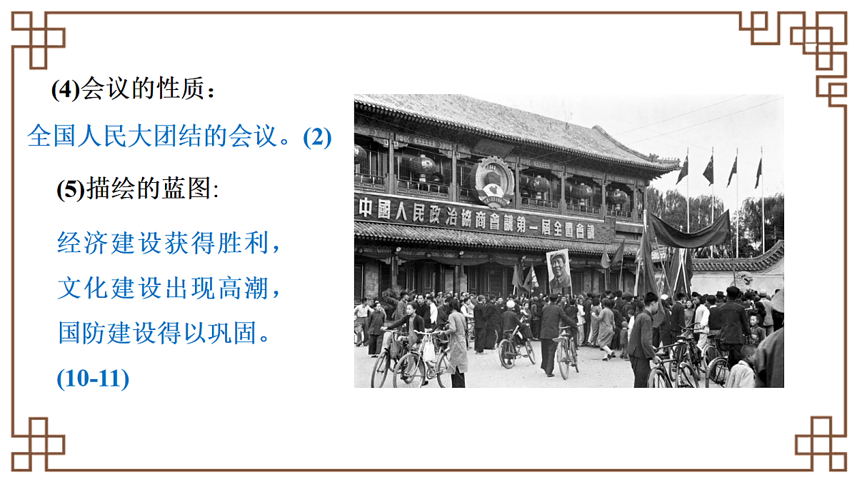 18020017第8页