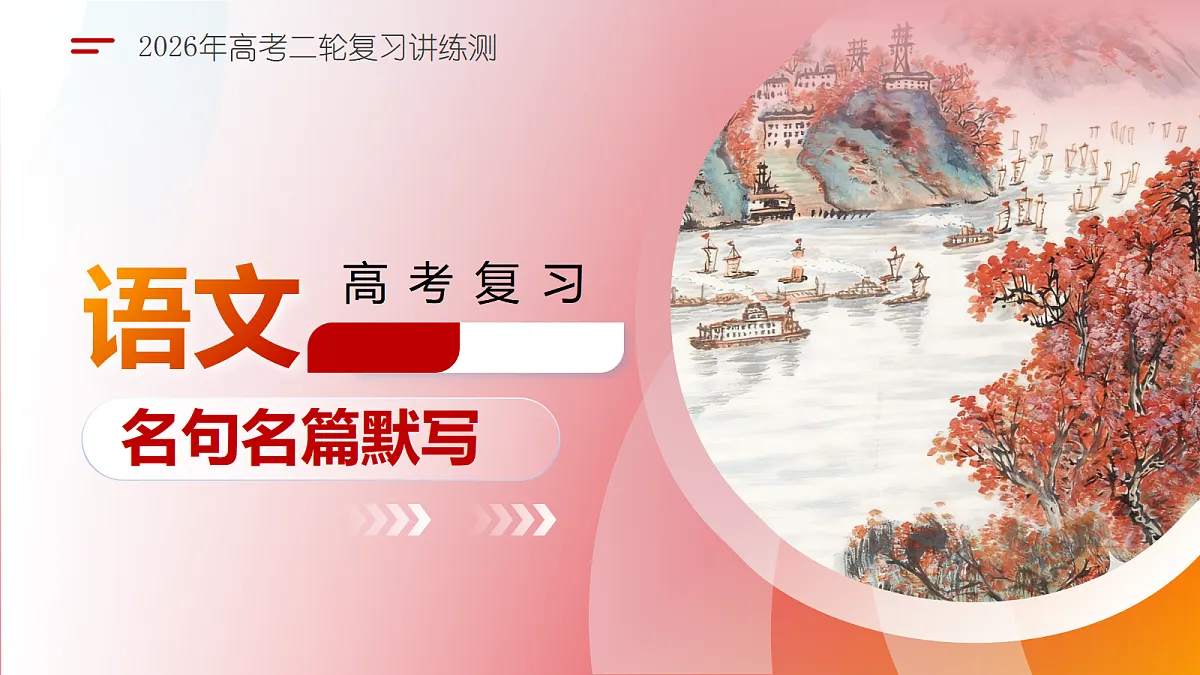 18020040第1页