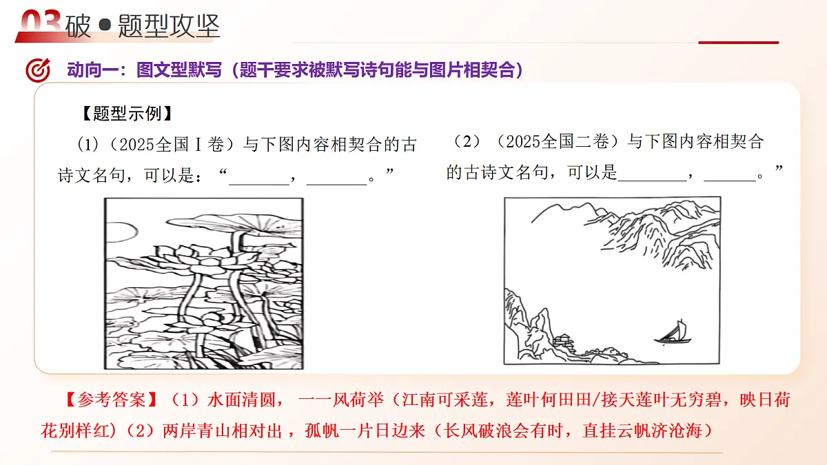 18020040第5页