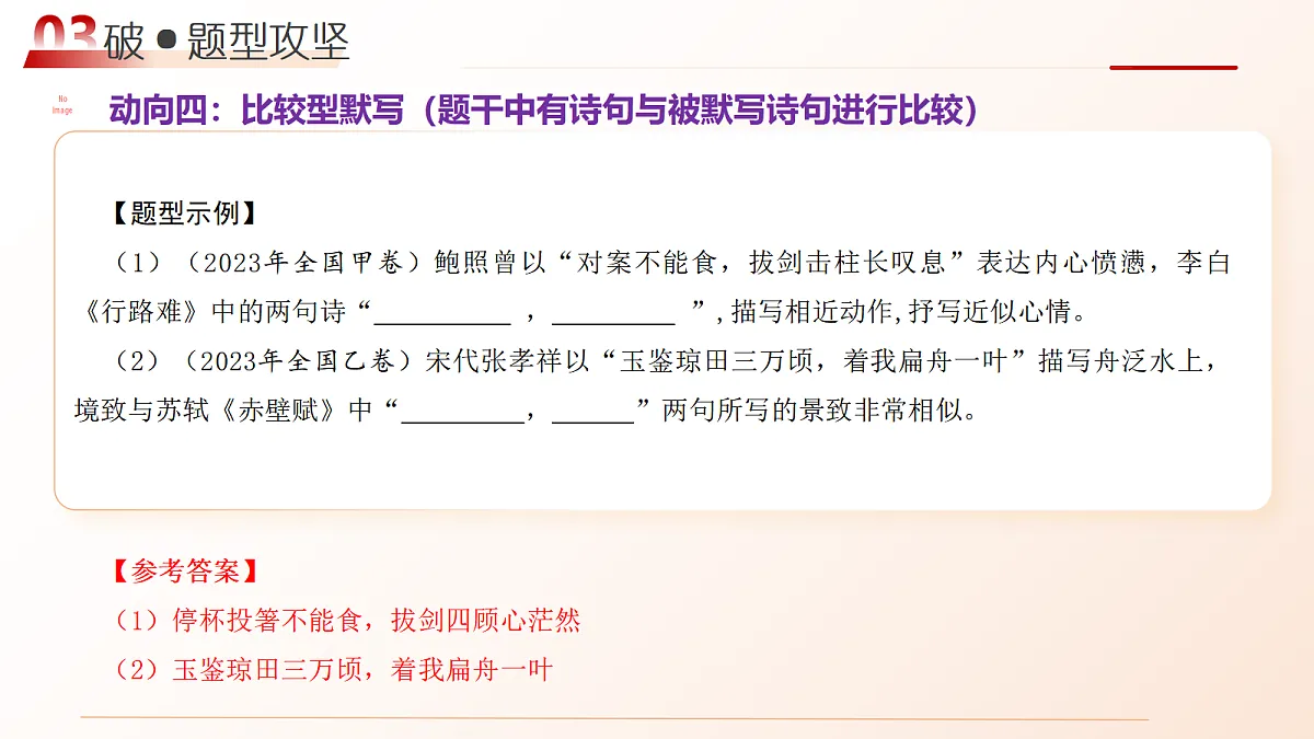 18020040第7页