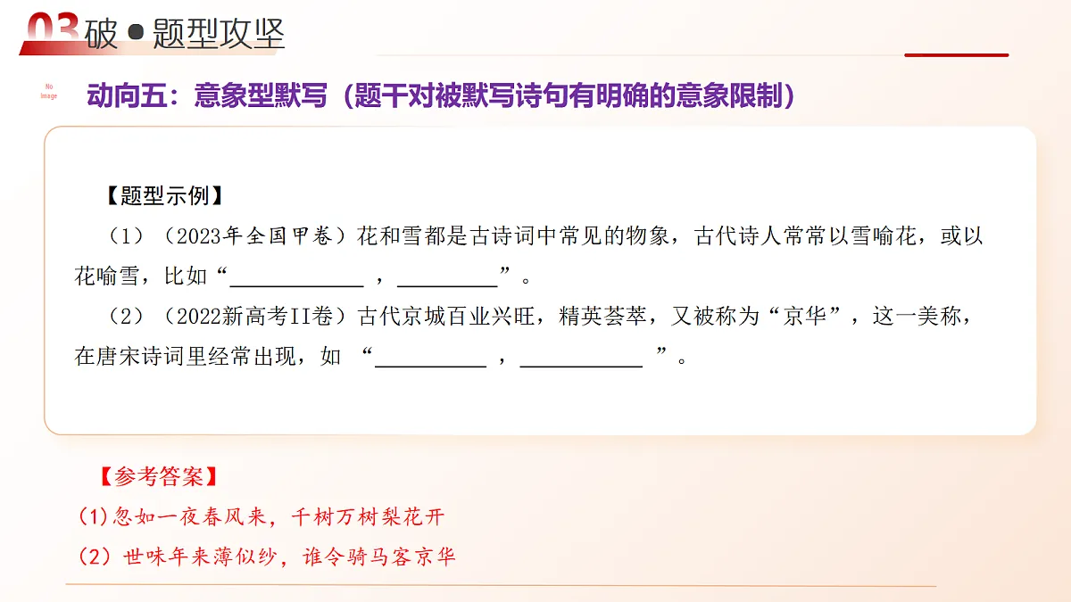 18020040第8页