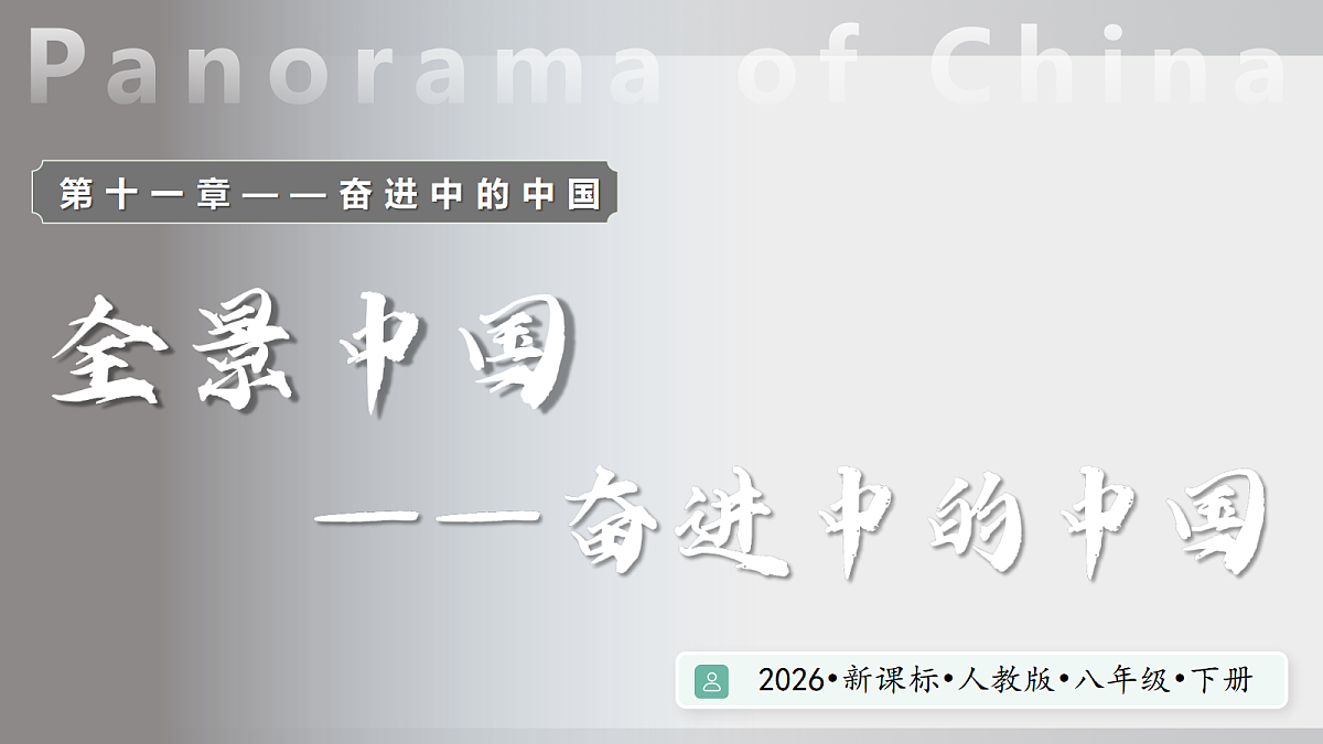 18020052第1页
