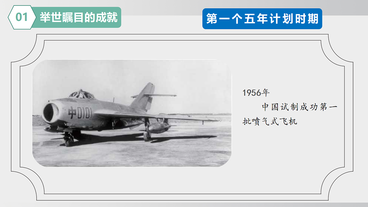 18020052第7页