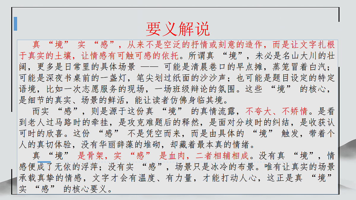 18020082第4页