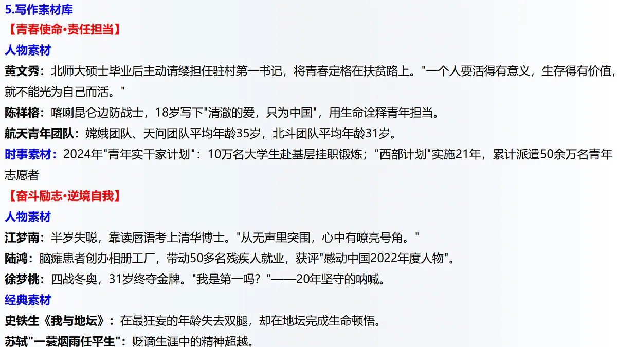 18020089第5页