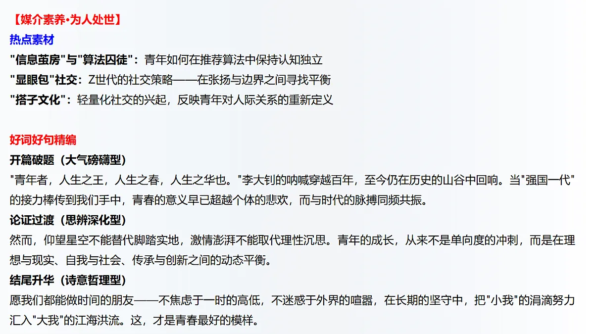 18020089第7页