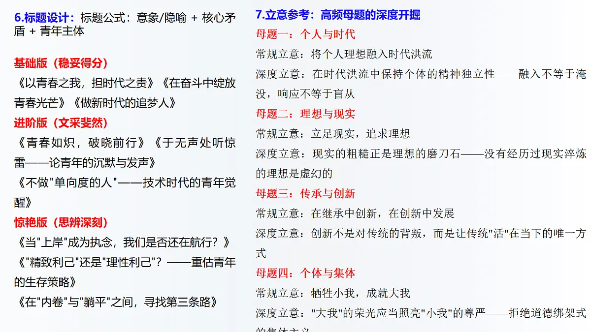 18020089第8页
