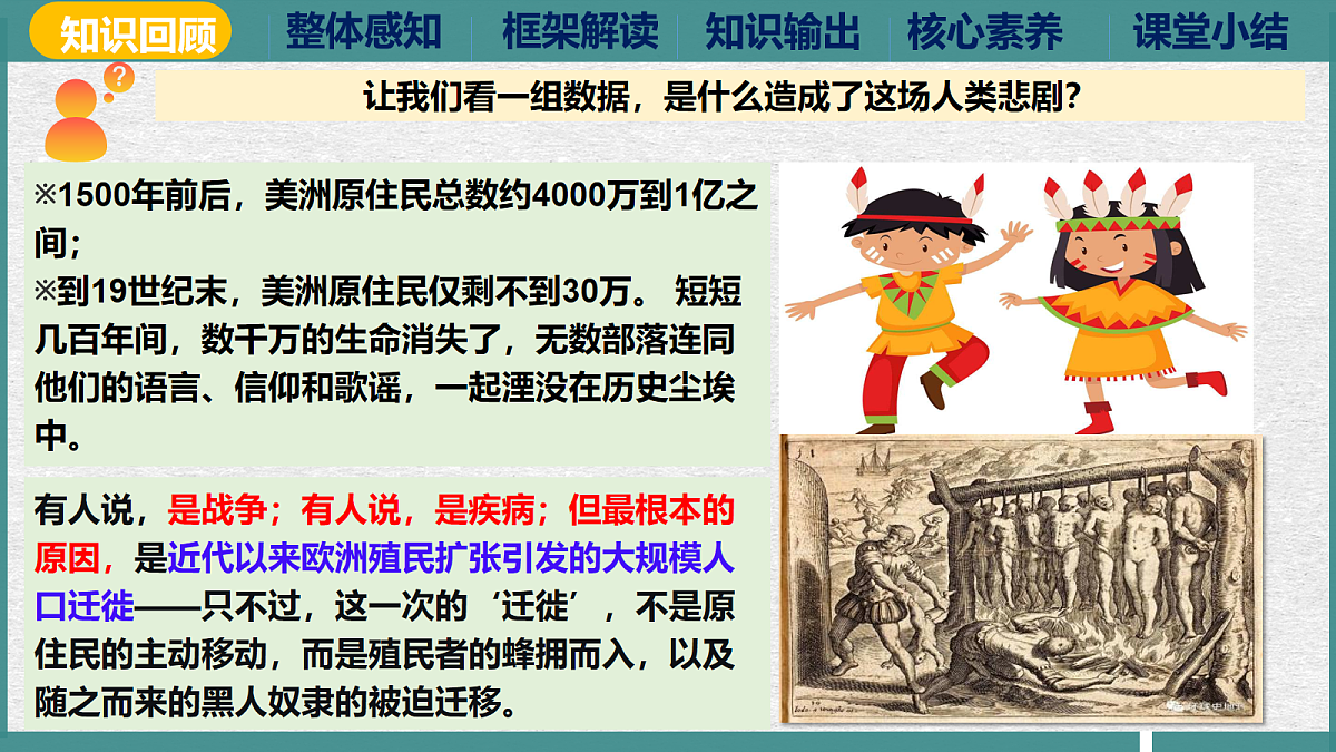18020099第3页
