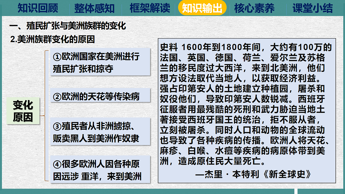 18020099第8页
