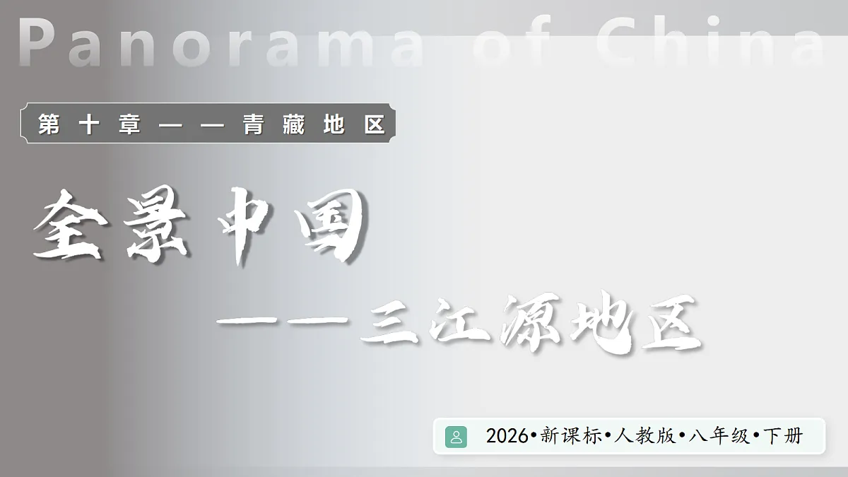 18020101第1页