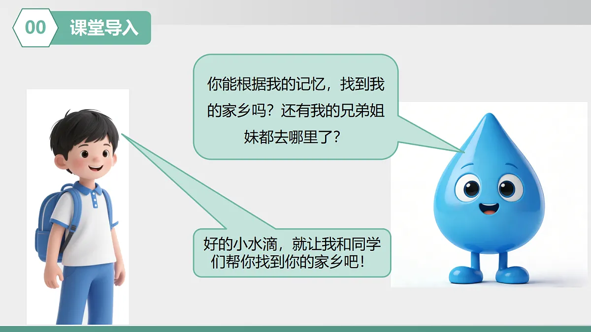 18020101第3页