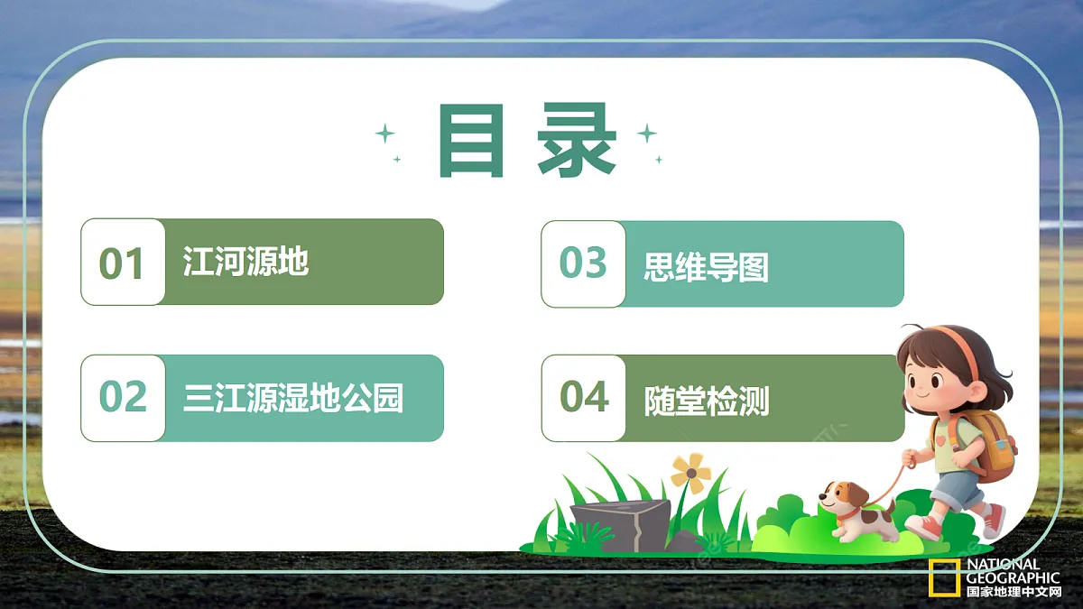 18020101第4页