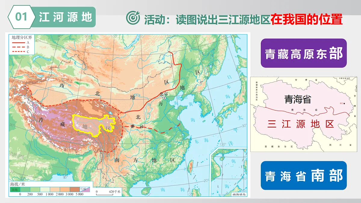 18020101第7页