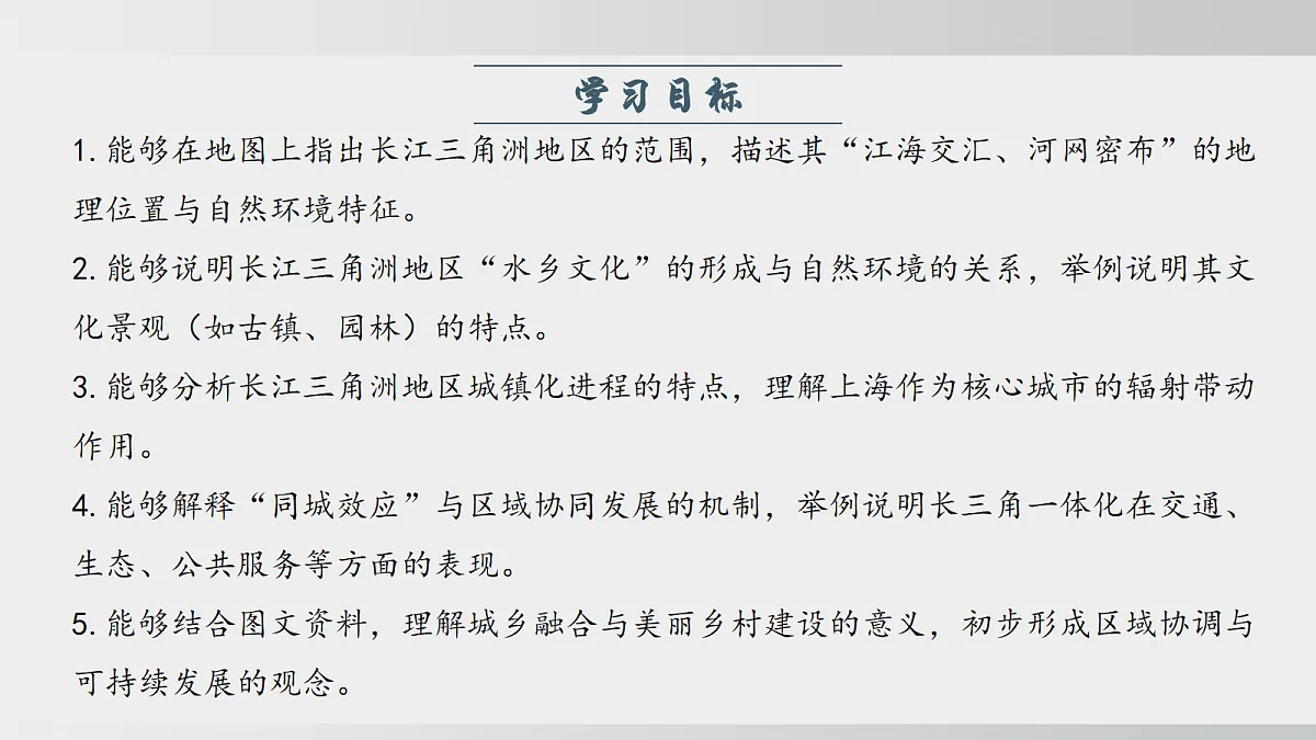 18020103第2页
