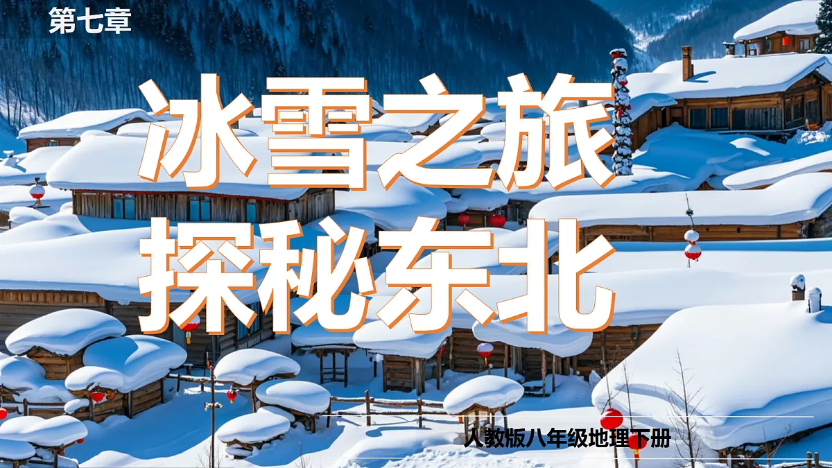 18020111第3页