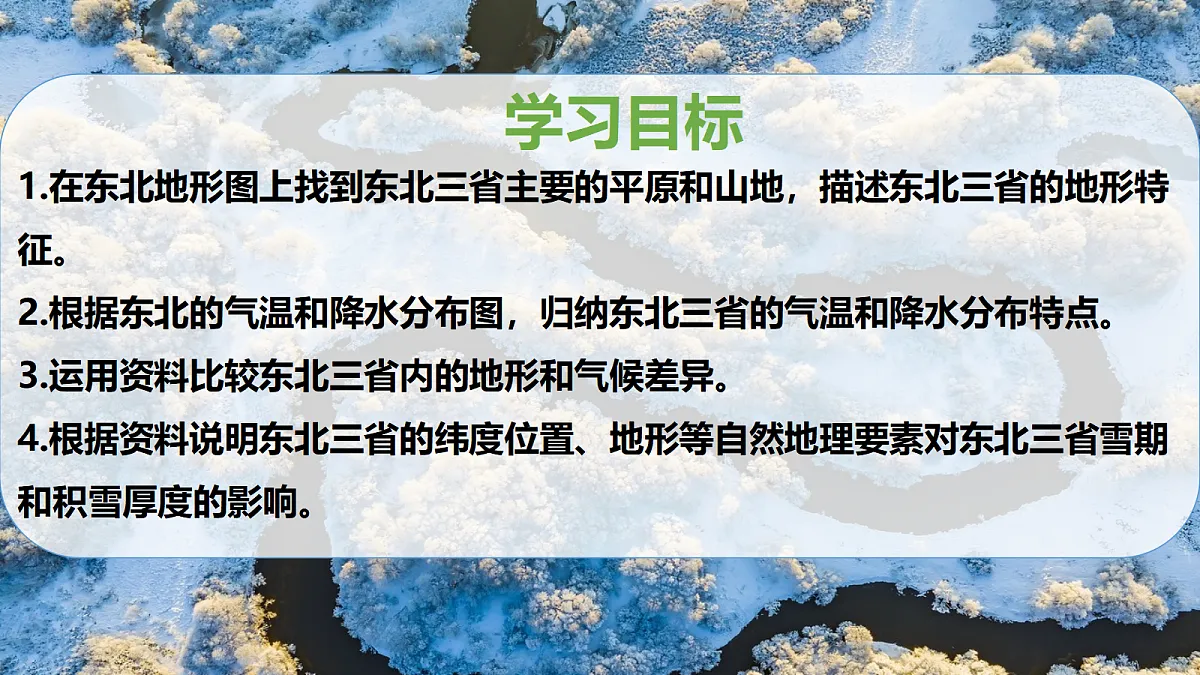 18020111第4页