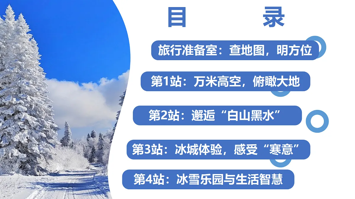 18020111第5页