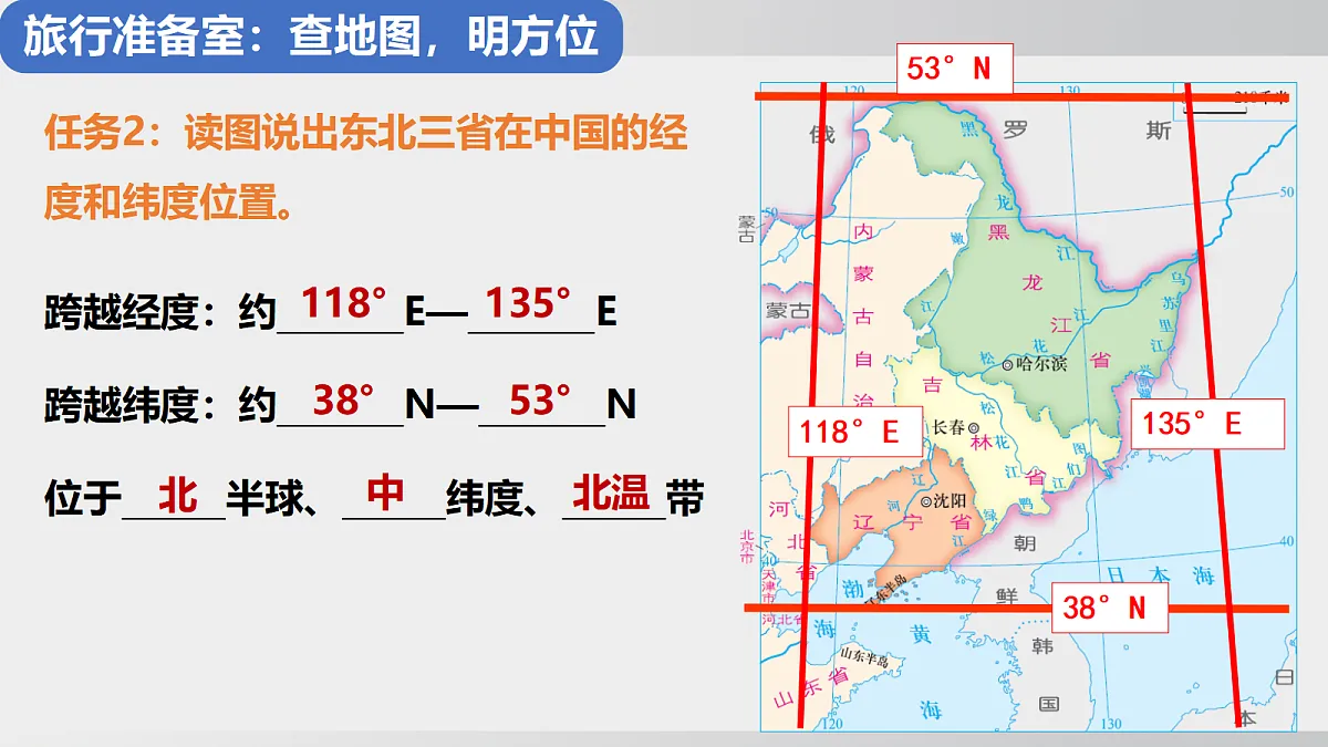 18020111第7页