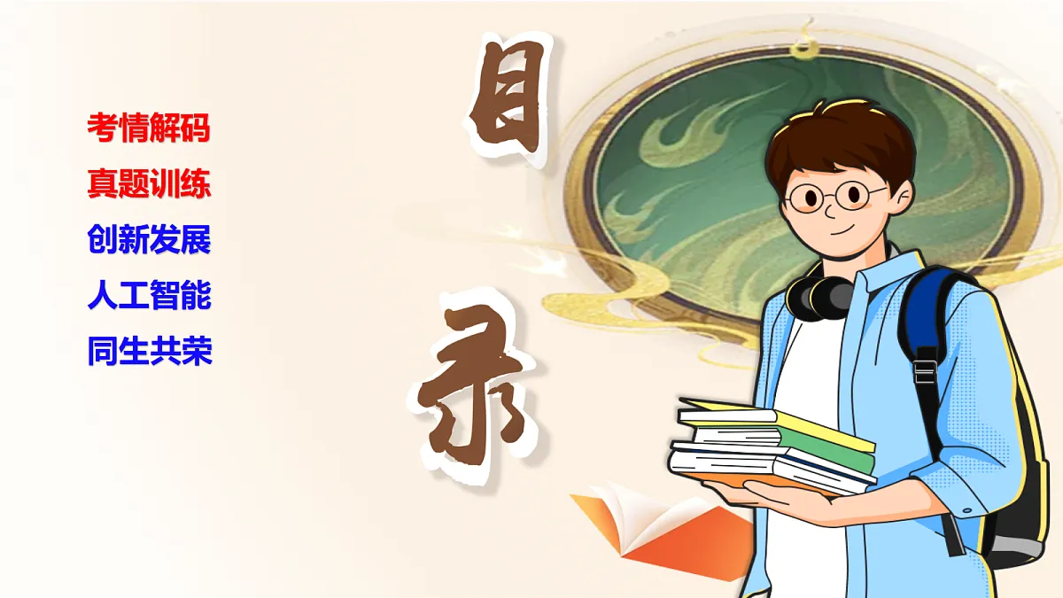18020115第2页