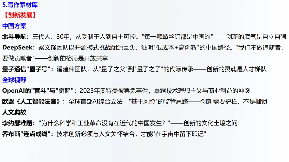 18020115第7页