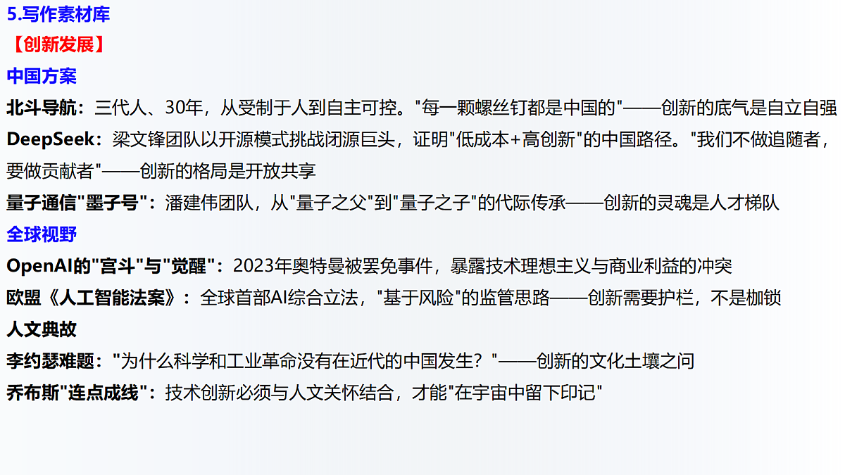 18020115第7页