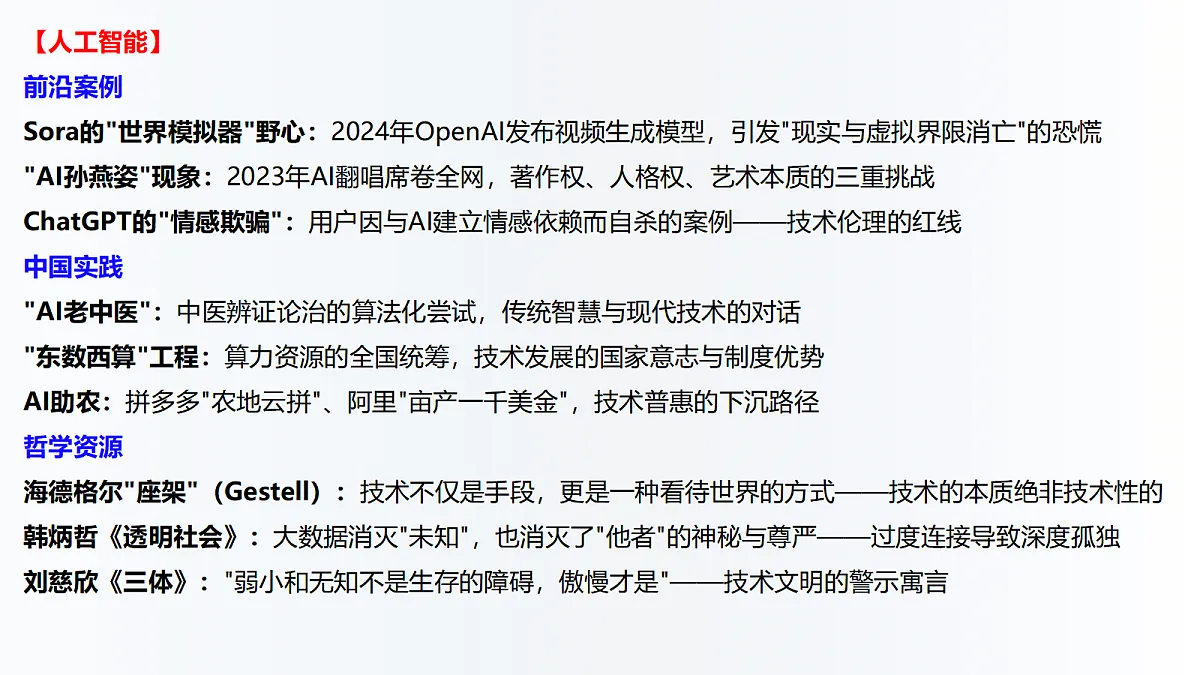 18020115第8页