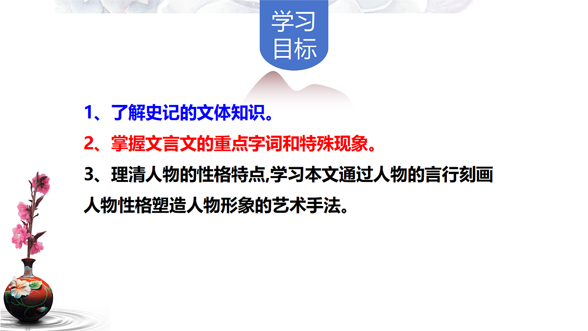 18020120第3页