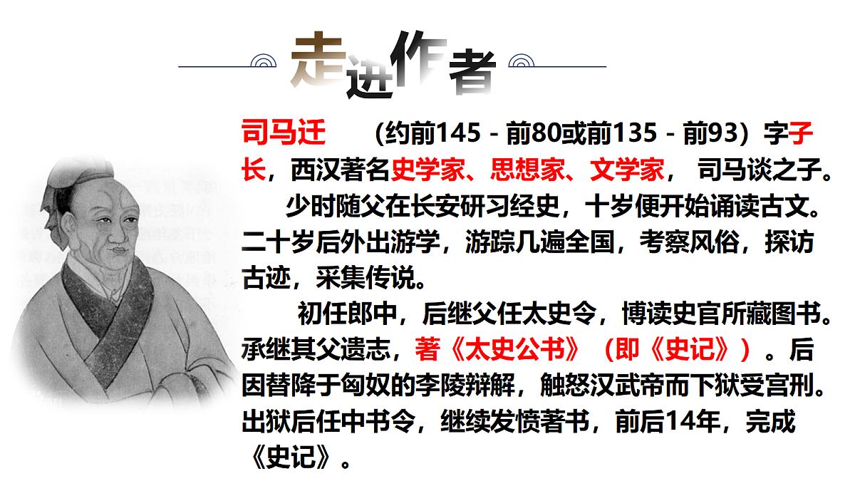 18020120第5页