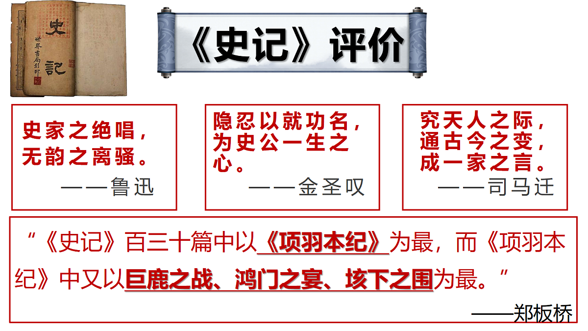 18020120第7页